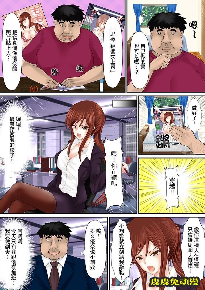 H书大冒險