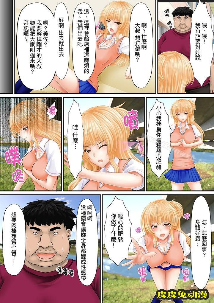 H书大冒險