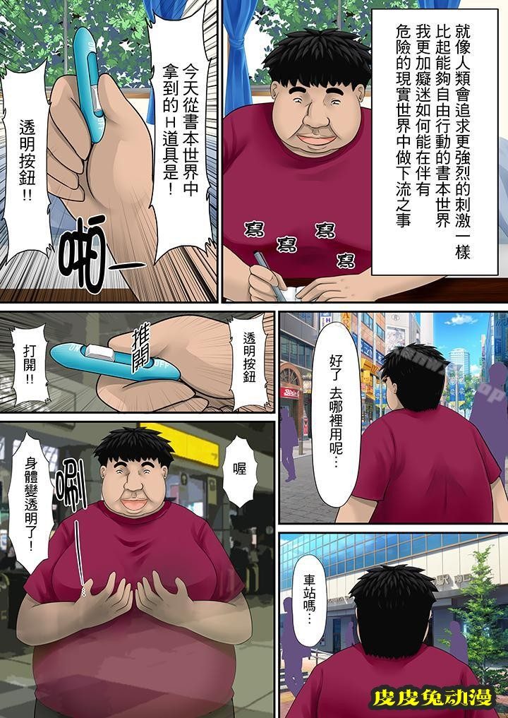 H书大冒險