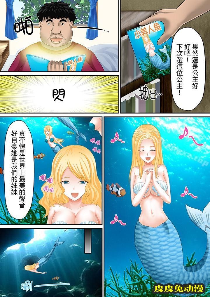 H书大冒險