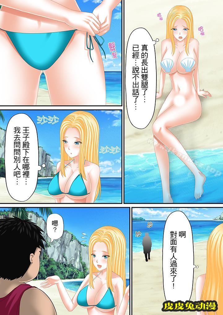 H书大冒險