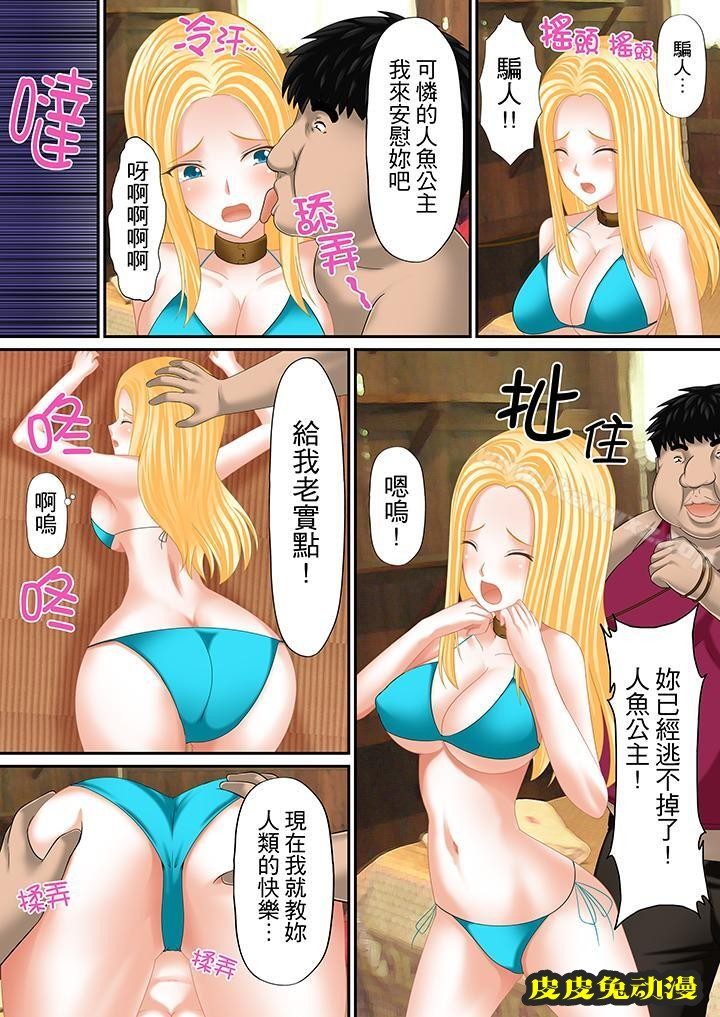 H书大冒險