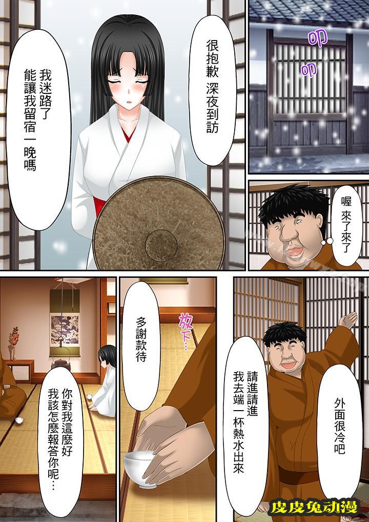 H书大冒險