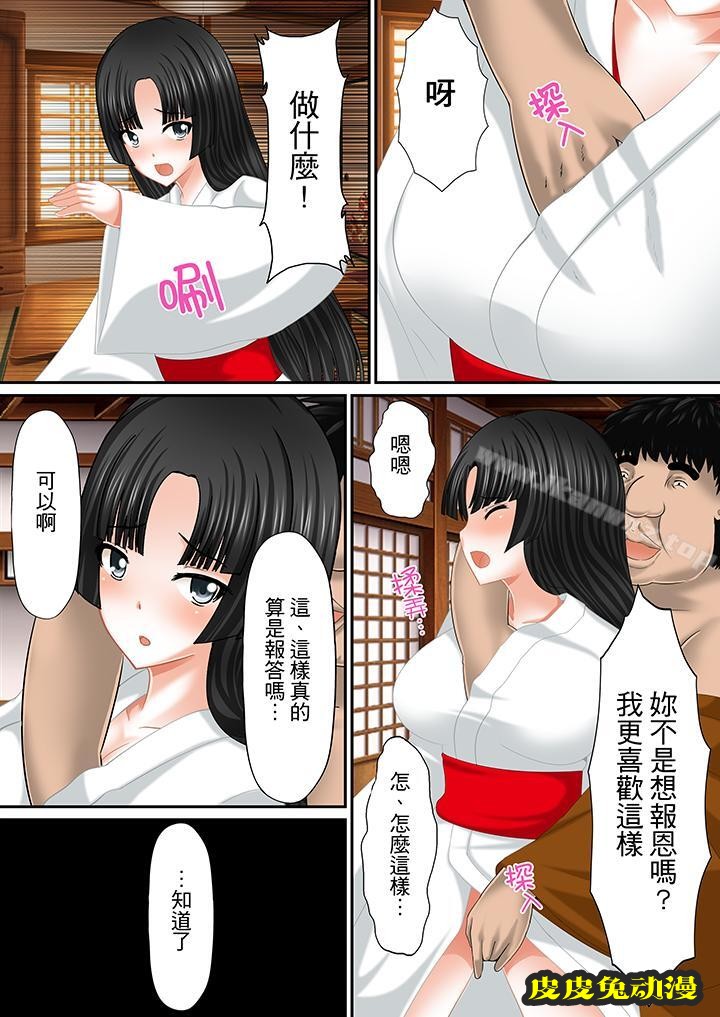 H书大冒險