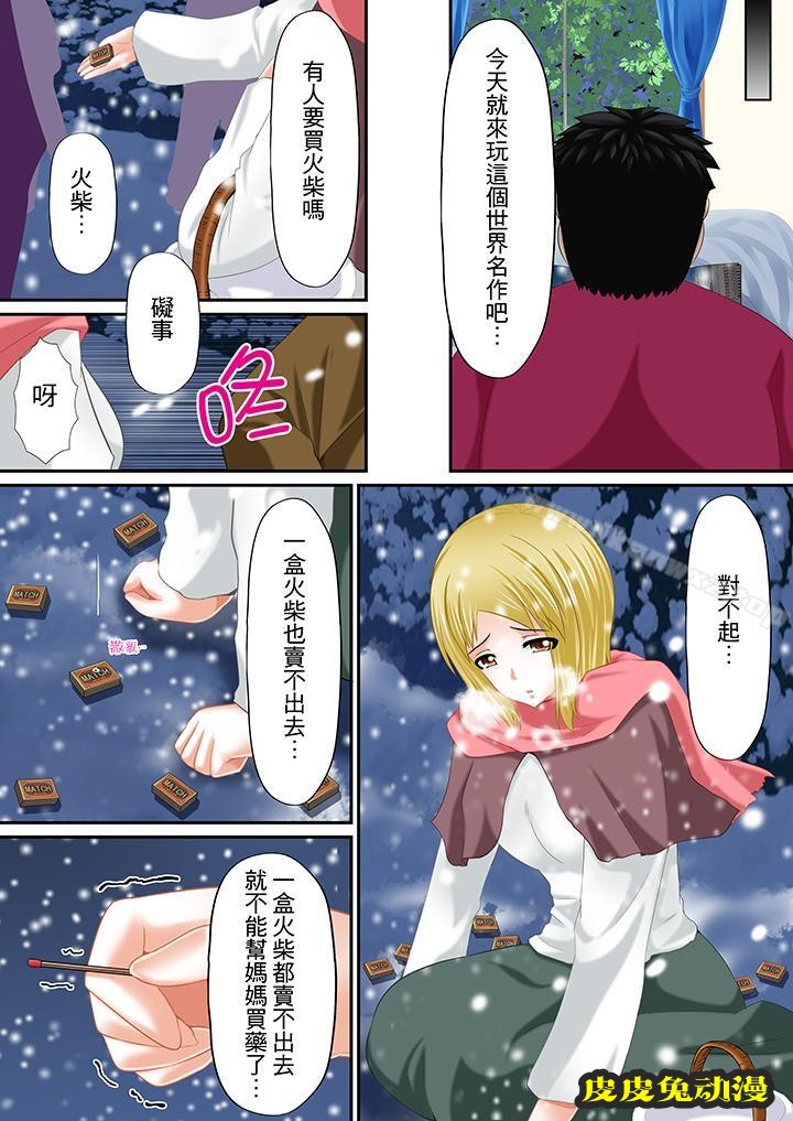 H书大冒險