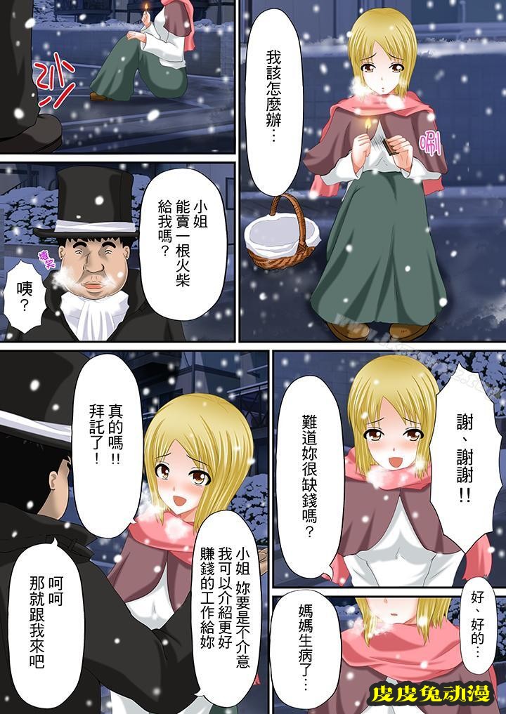 H书大冒險