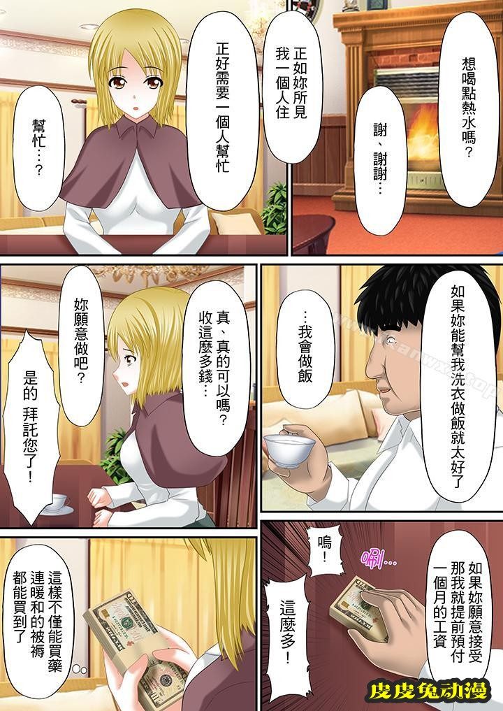 H书大冒險