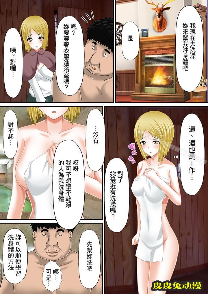 H书大冒險