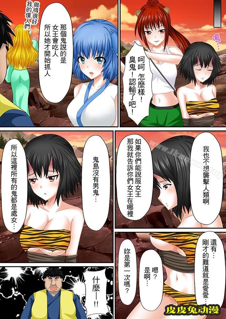 H书大冒險