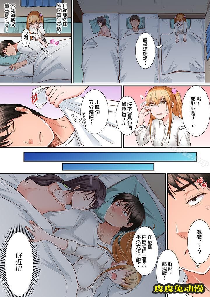 是说让我用身体赔偿吗…?