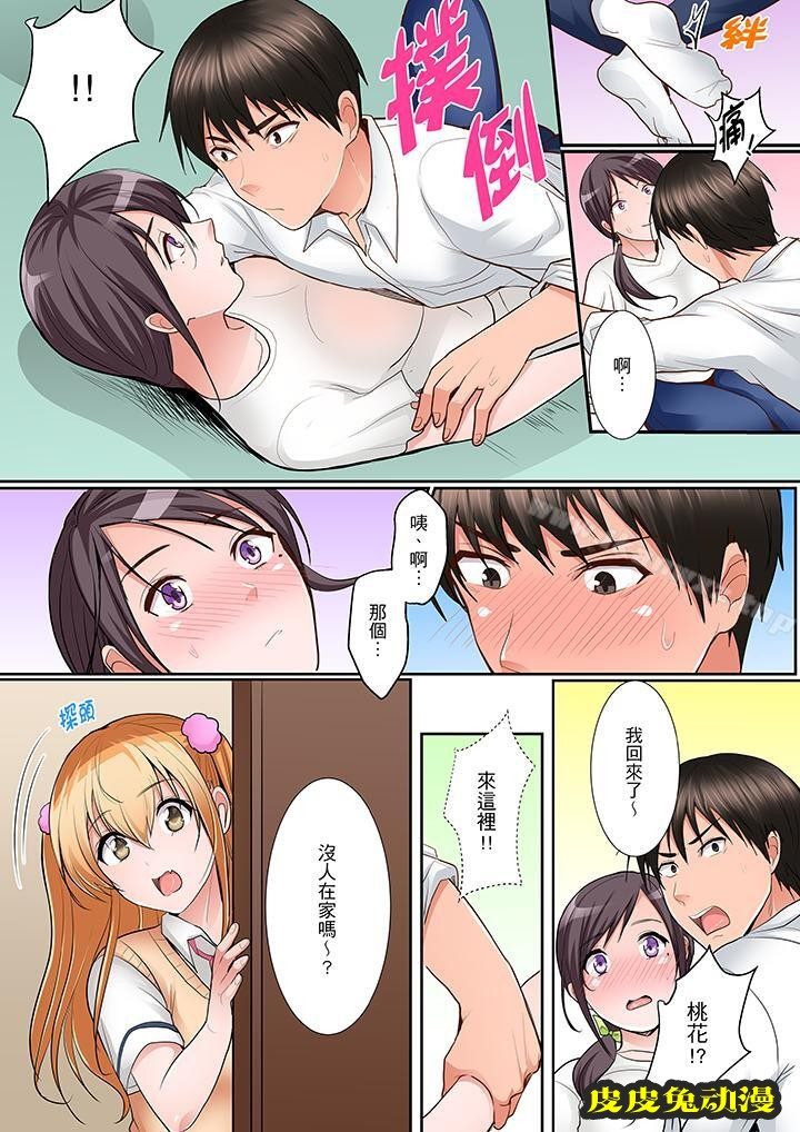 是说让我用身体赔偿吗…?