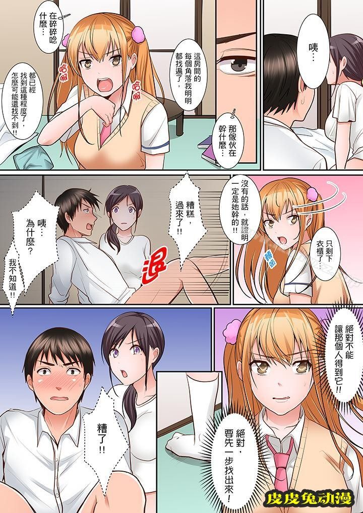 是说让我用身体赔偿吗…?