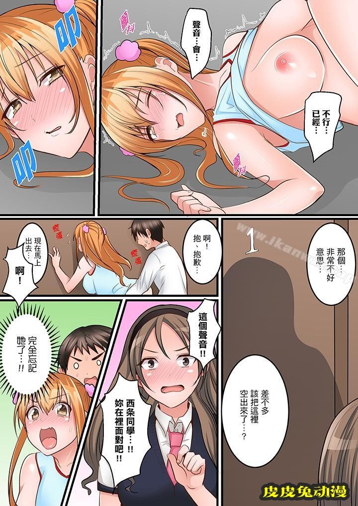 是说让我用身体赔偿吗…?