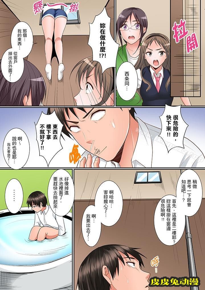 是说让我用身体赔偿吗…?