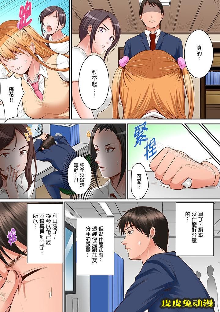 是说让我用身体赔偿吗…?
