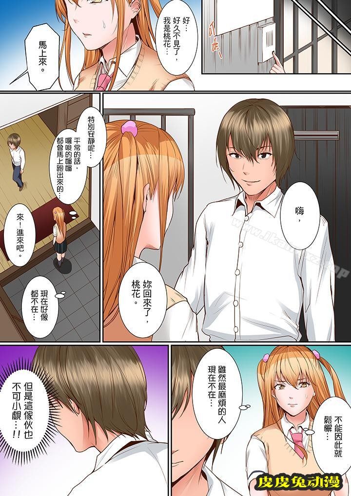 是说让我用身体赔偿吗…?