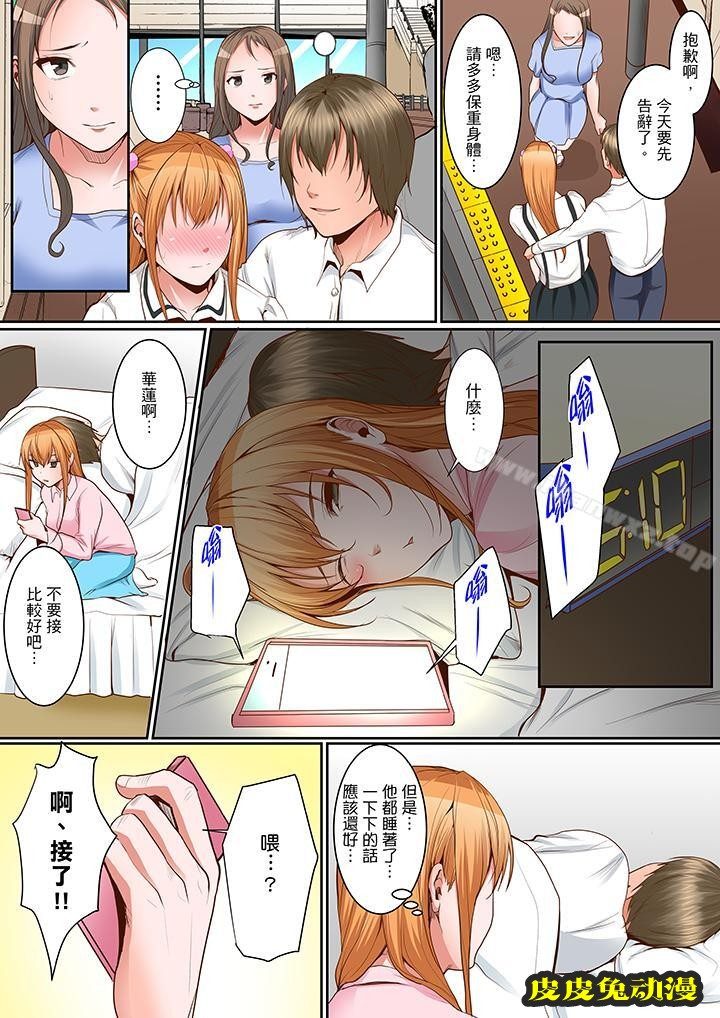 是说让我用身体赔偿吗…?