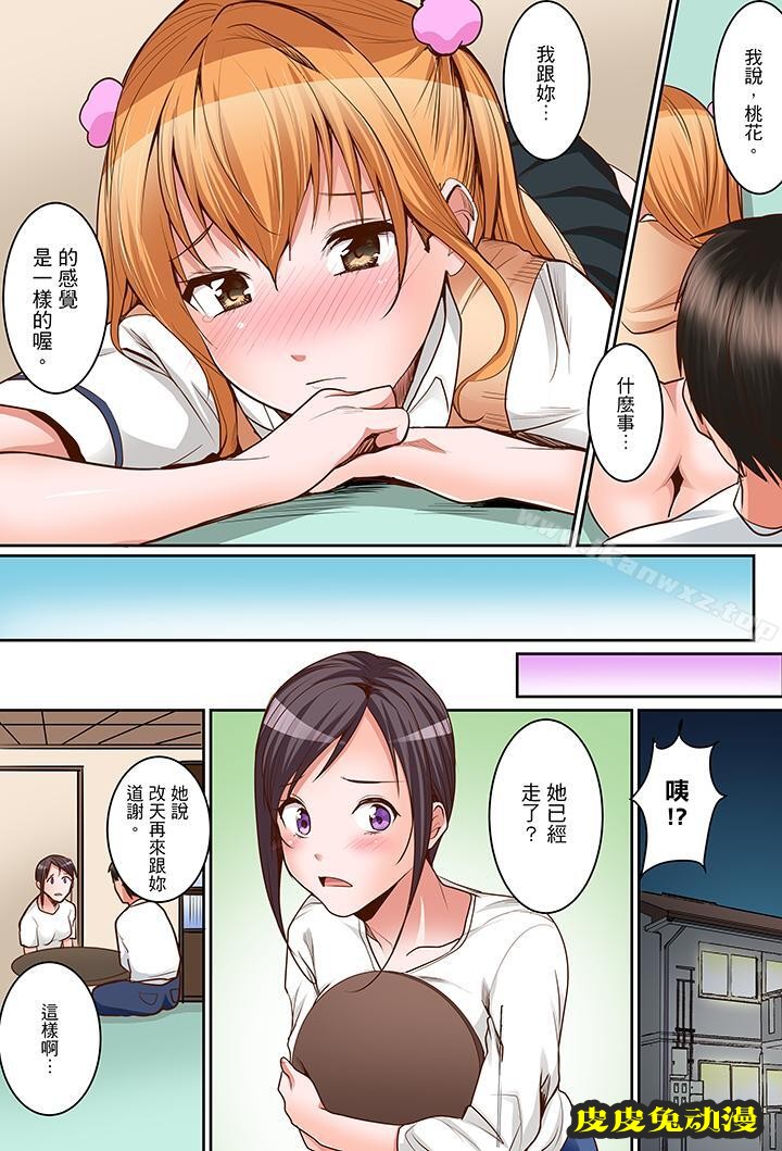 是说让我用身体赔偿吗…?