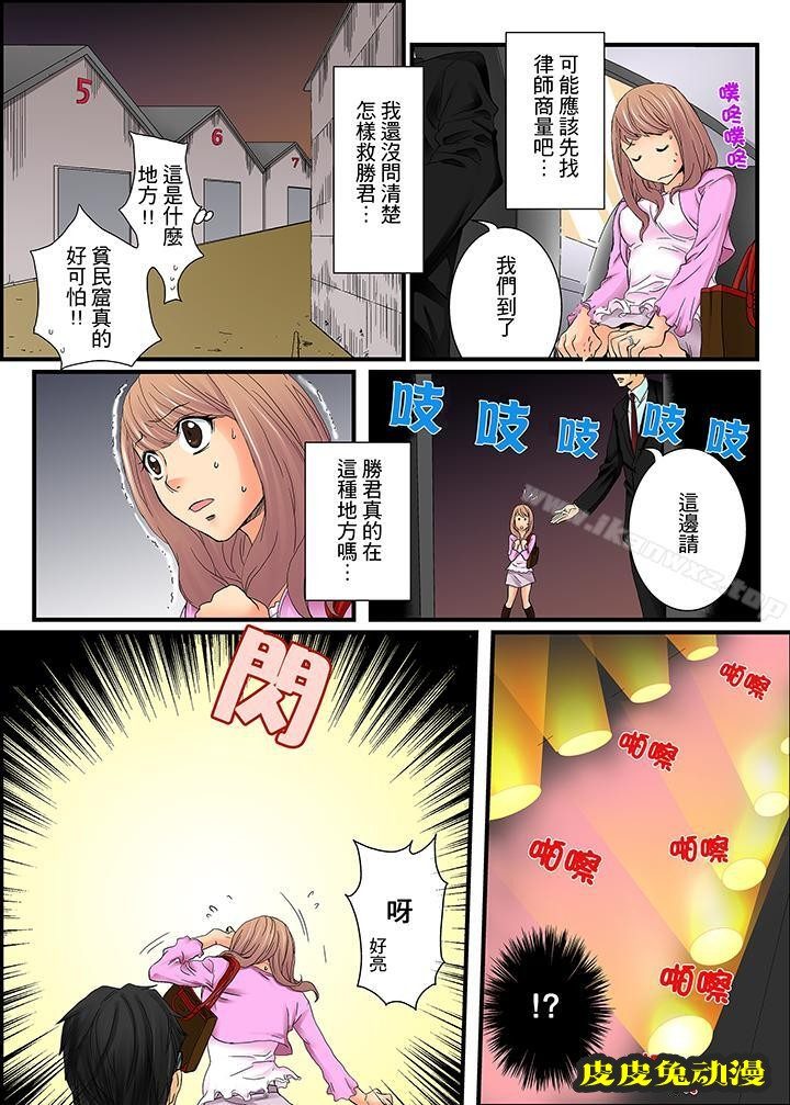 绝伦扭蛋游戏