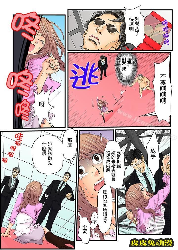 绝伦扭蛋游戏