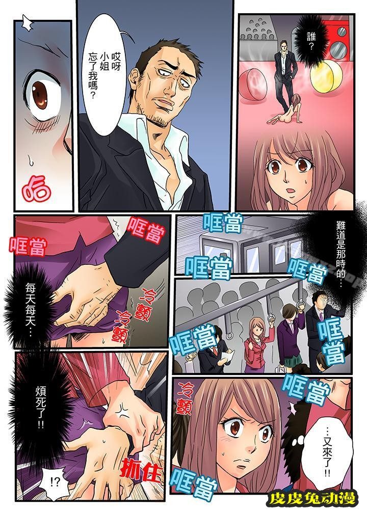 绝伦扭蛋游戏