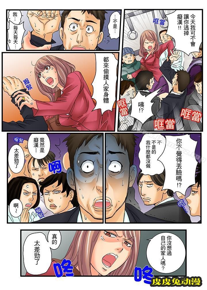 绝伦扭蛋游戏