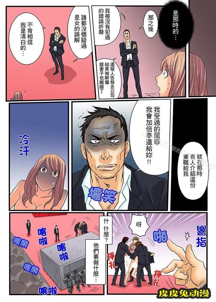 绝伦扭蛋游戏