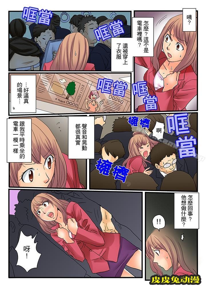 绝伦扭蛋游戏