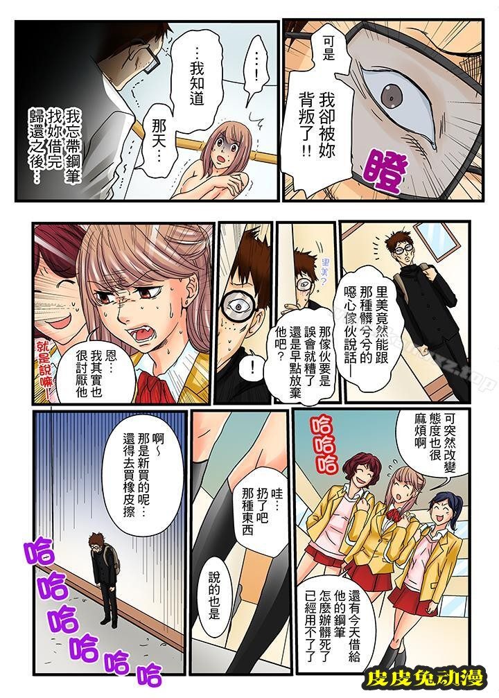 绝伦扭蛋游戏
