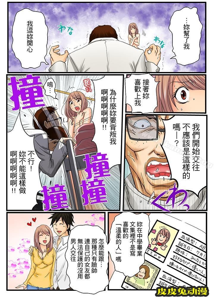 绝伦扭蛋游戏