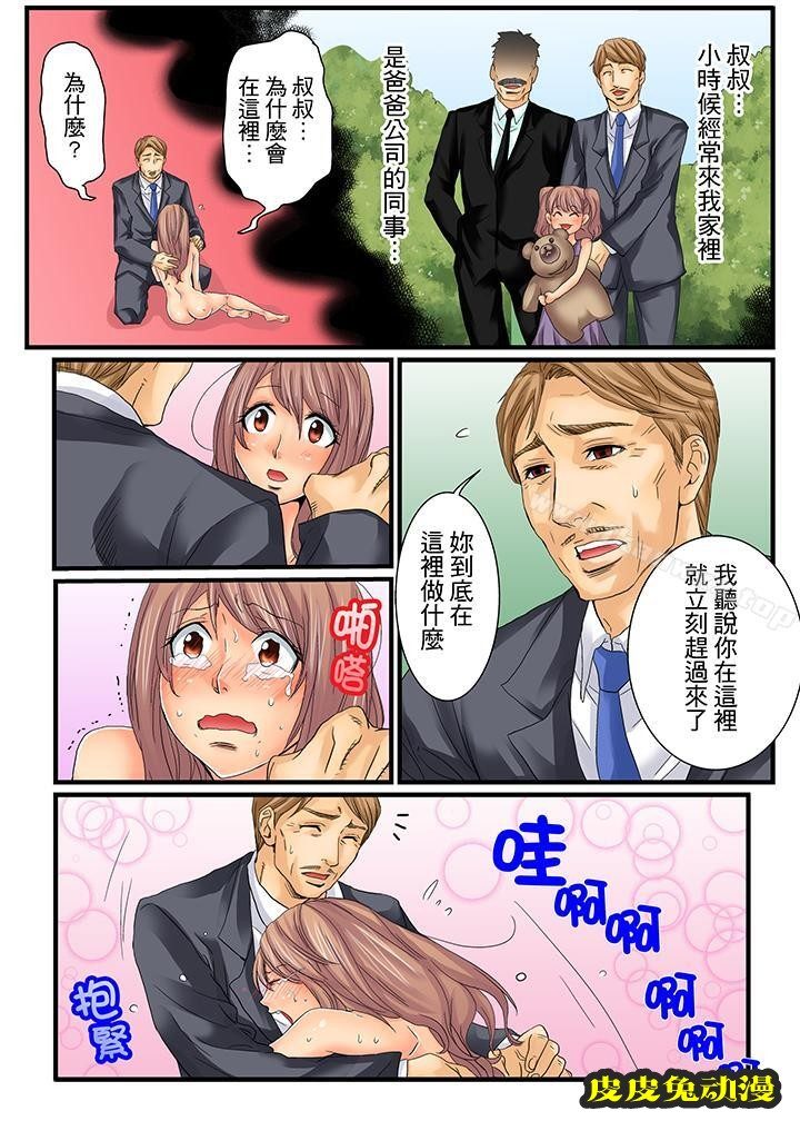 绝伦扭蛋游戏