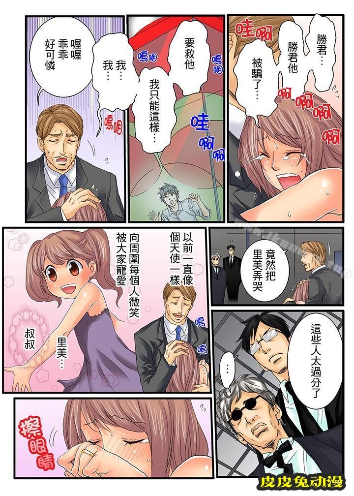绝伦扭蛋游戏