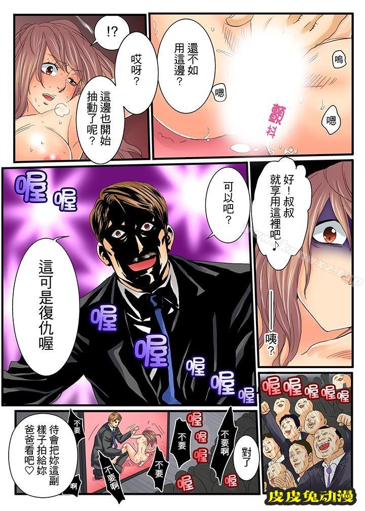绝伦扭蛋游戏
