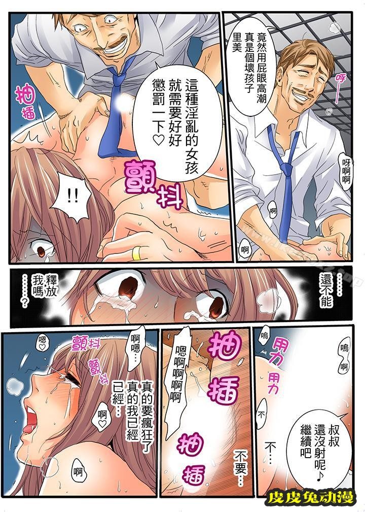 绝伦扭蛋游戏
