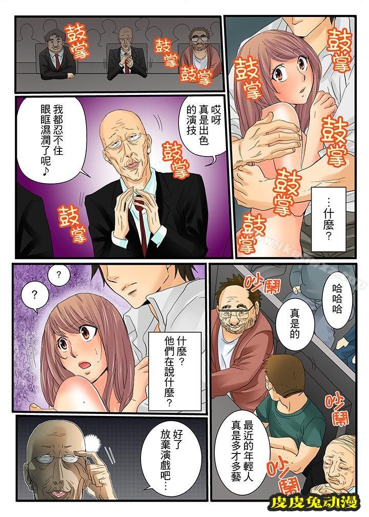 绝伦扭蛋游戏