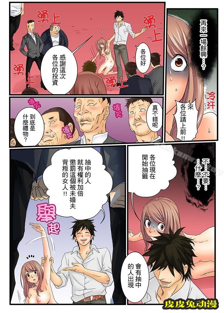 绝伦扭蛋游戏