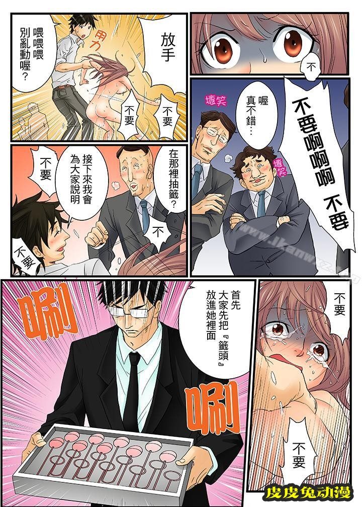 绝伦扭蛋游戏