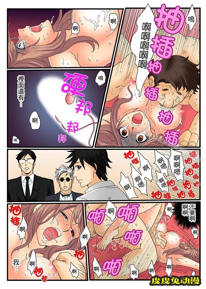 绝伦扭蛋游戏