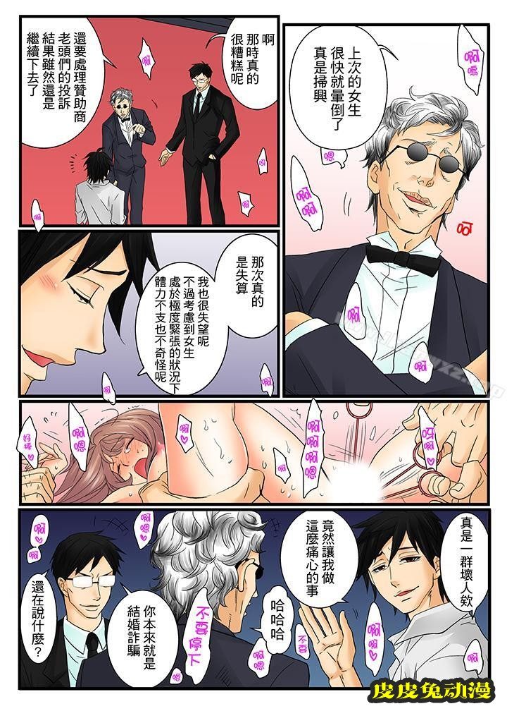 绝伦扭蛋游戏