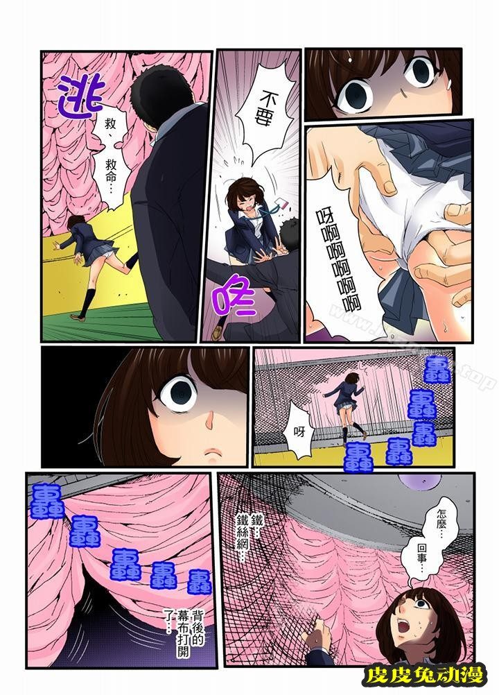 绝伦扭蛋游戏