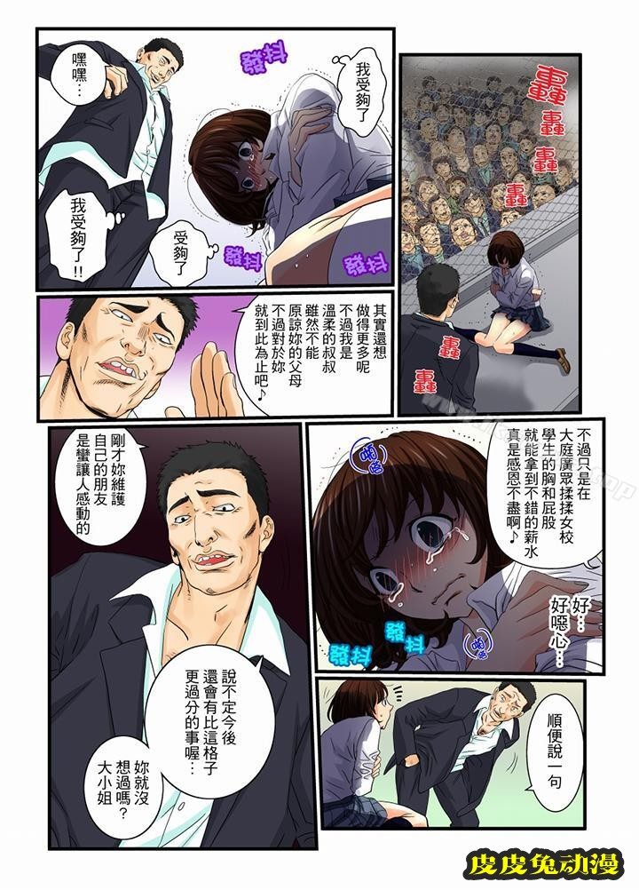绝伦扭蛋游戏