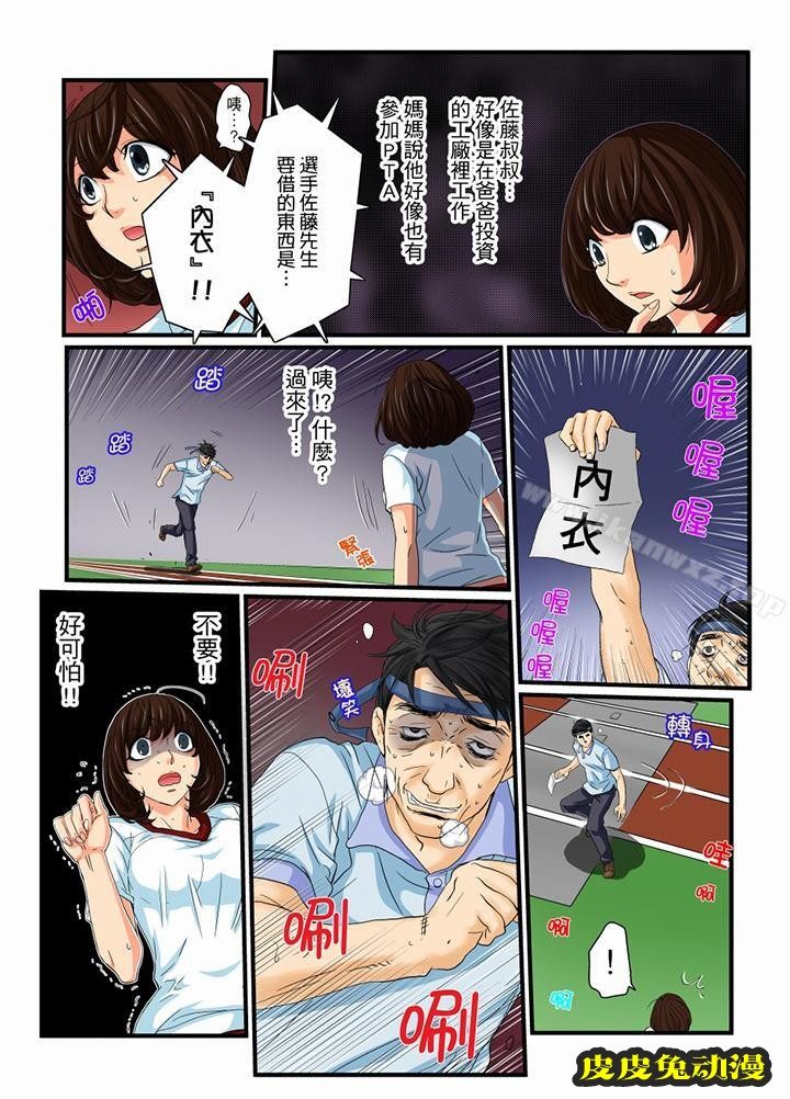 绝伦扭蛋游戏