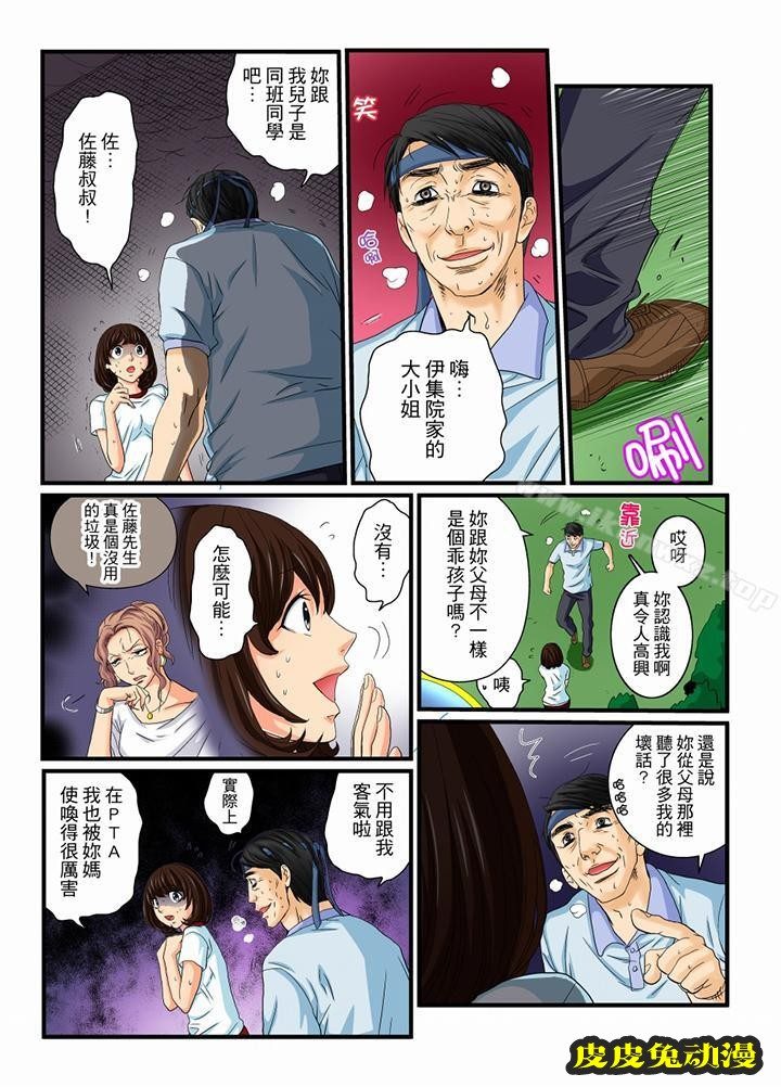绝伦扭蛋游戏