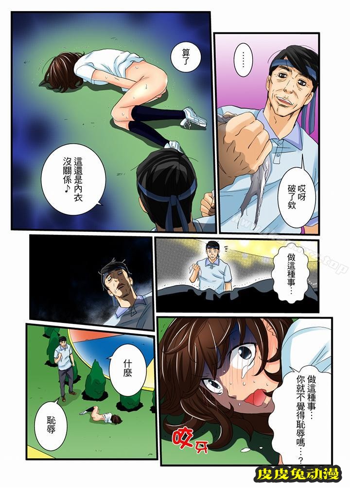 绝伦扭蛋游戏