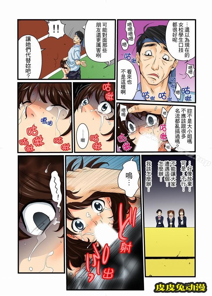 绝伦扭蛋游戏