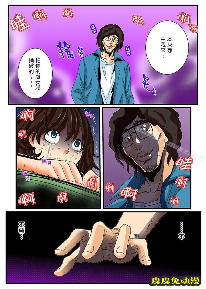 绝伦扭蛋游戏
