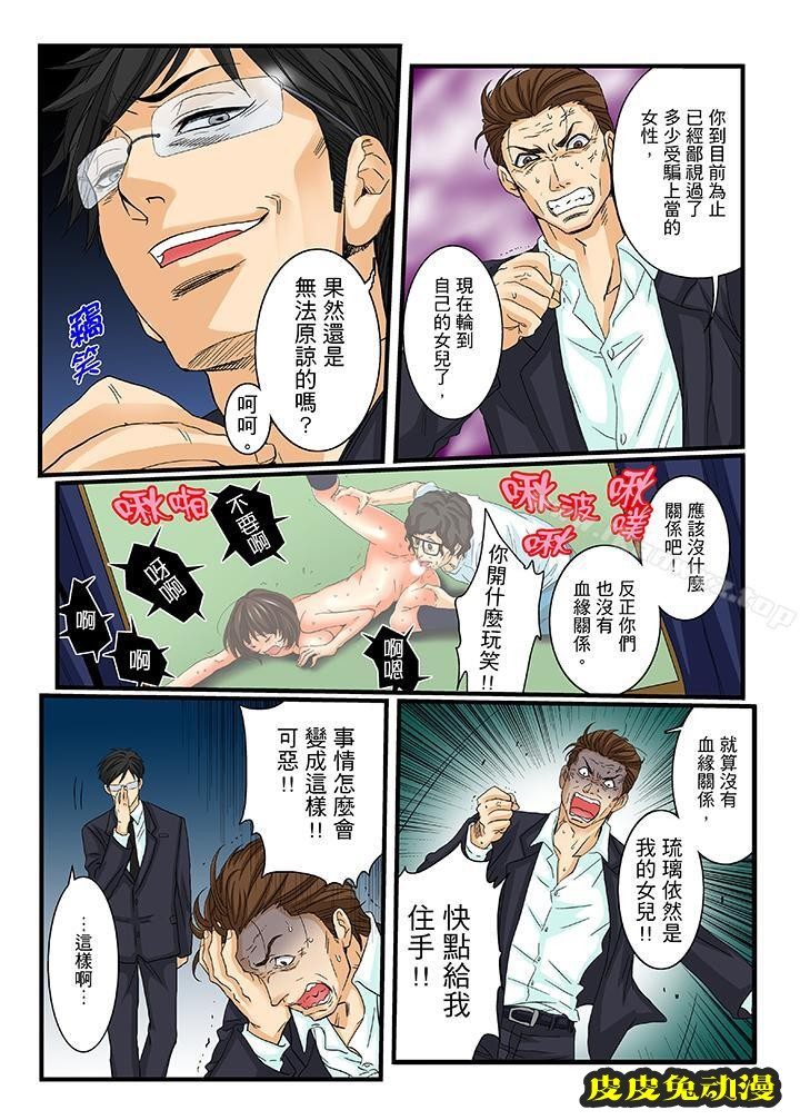 绝伦扭蛋游戏