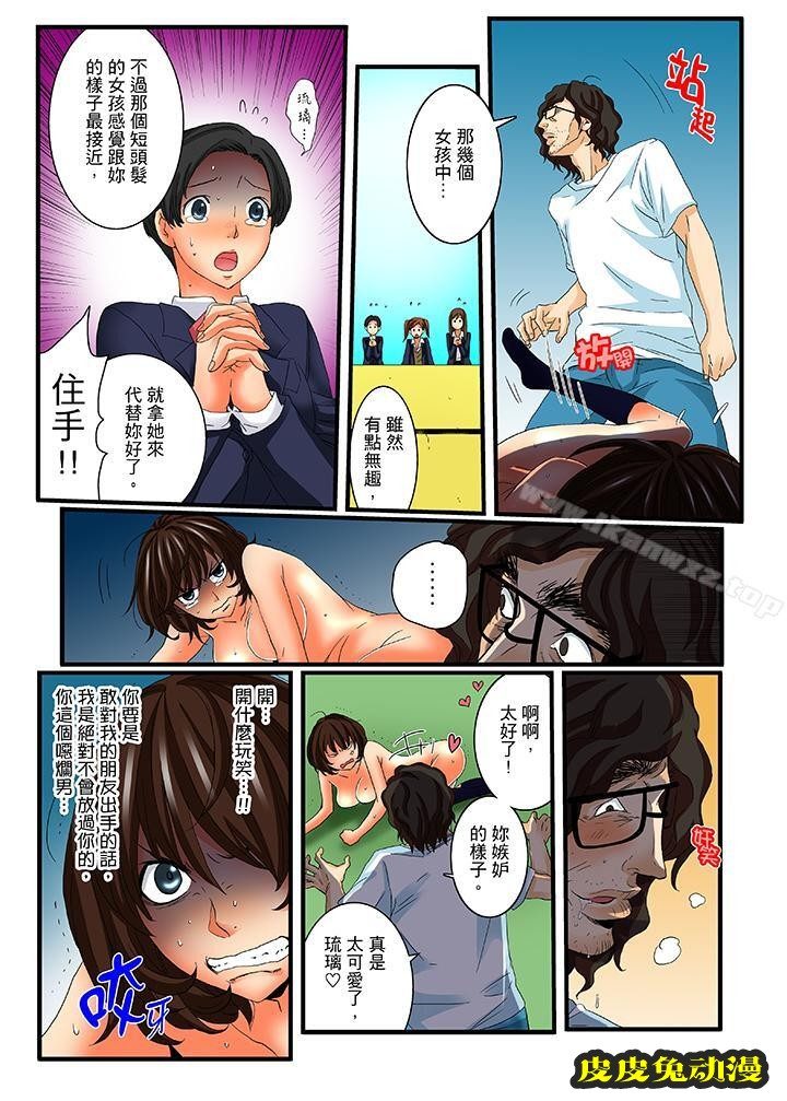 绝伦扭蛋游戏
