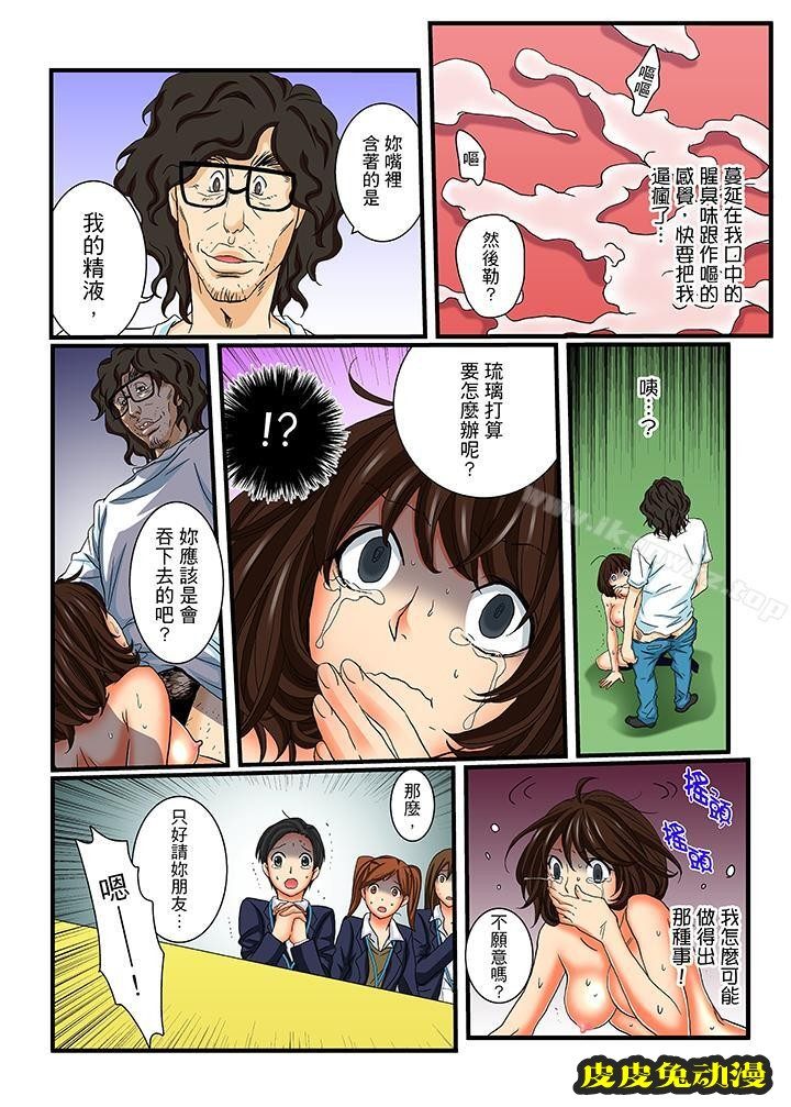 绝伦扭蛋游戏