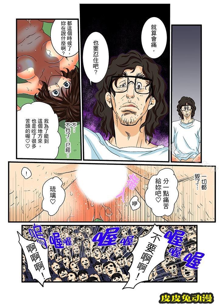 绝伦扭蛋游戏